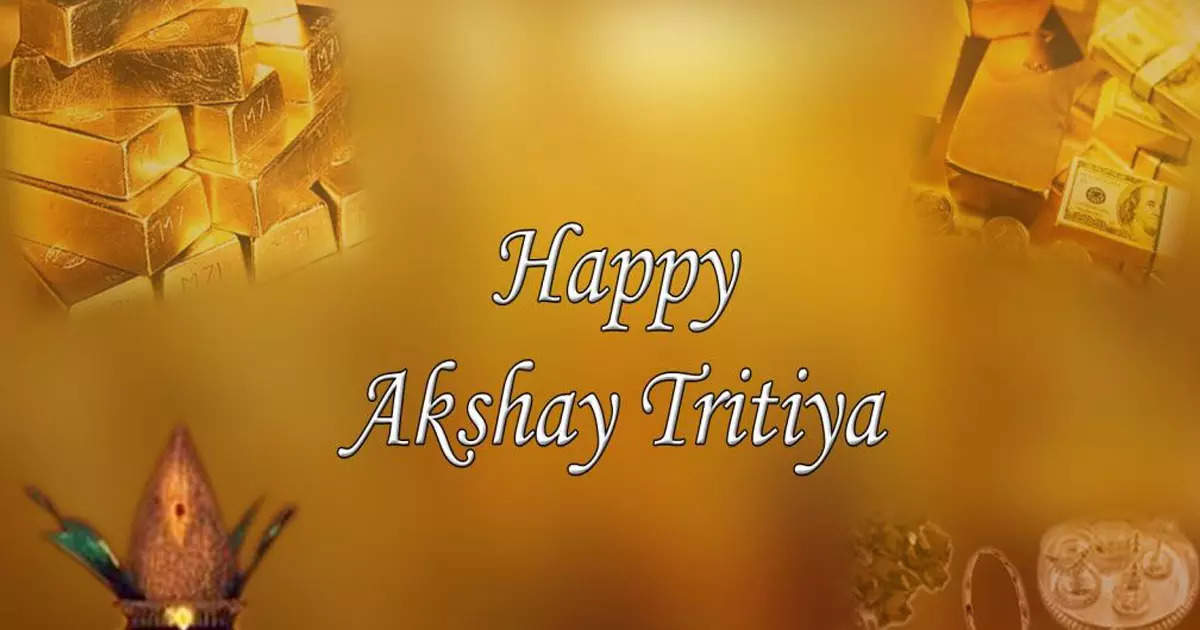Akshaya Tritiya 2023 Vastu: अक्षय तृतीया पर आजमाएं वास्तु शास्त्र के उपाय, पाएंगे लक्ष्मी नारायण की कृपा का लाभ