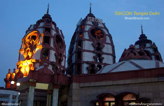 ISKCON एकादशी कैलेंडर 2024 (ISKCON Ekadashi Calendar 2024)