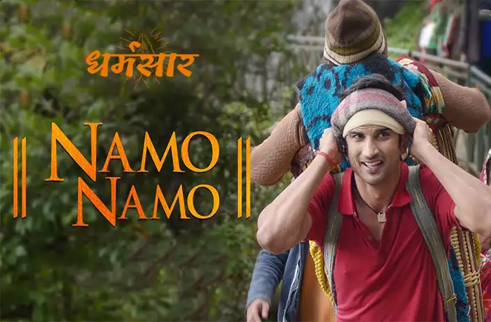 Namo Namo Shankara | Kedarnath | नमो नमो शंकरा