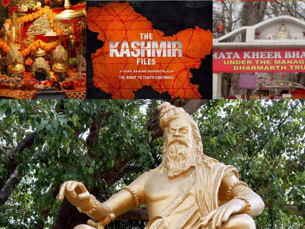Unknown Facts About Kashmir 'तू जानता ही क्या है कश्मीर के बारे में', क्‍या आप जानते हैं कश्‍मीर के ये अनसुने सच