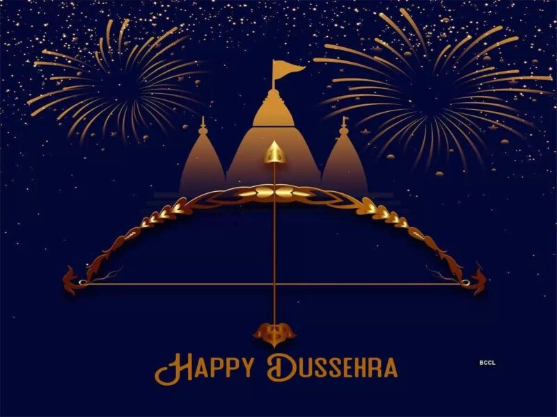 Vijayadashami 2022 : विजयादशमी पर इस बार इन अमानवीय दुर्गुणों पर प्राप्त करनी है विजय, जानें विजयादशमी का महत्व
