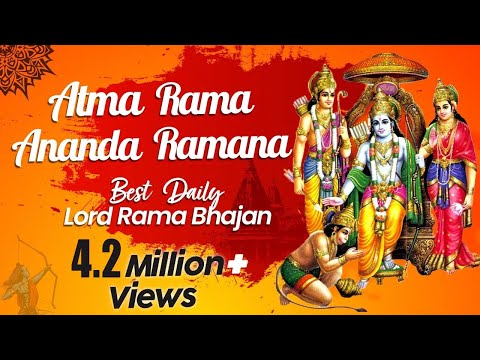 आत्मा रामा आनंद रमना: मंत्र (Atma Rama Ananda Ramana)