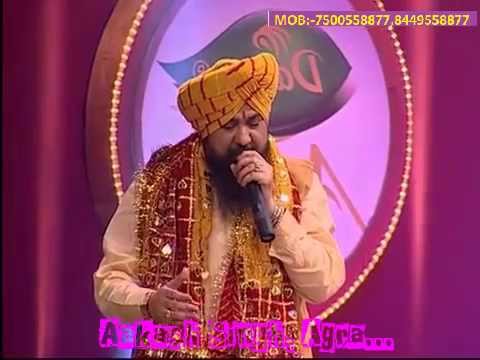 आया बुलावा भवन से: भजन (Aaya Bulawa Bhawan Se)