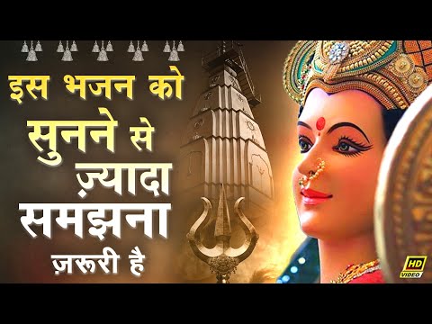 ओ शेरावाली माँ, क्या खेल रचाया है: भजन (O Sherawali Maa Kya Khel Rachaya Hai)
