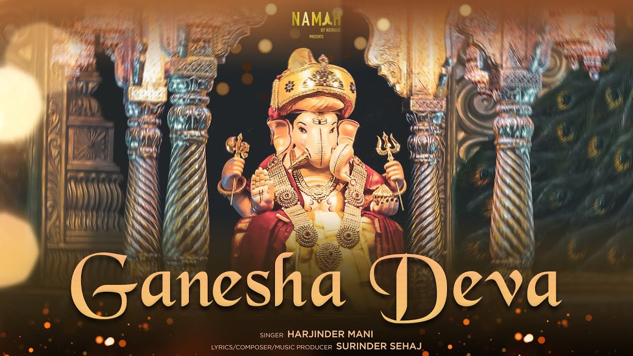 गणेशा देवा गणेश हिंदी भजन लिरिक्स 

Ganesha Deva Ganesh Hindi Bhajan Lyrics