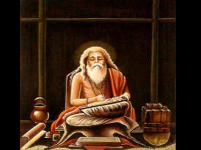 गुरु पूर्णिमा 2019ः गुरु पूजन का मूल विधि-विधान और नियम जानें