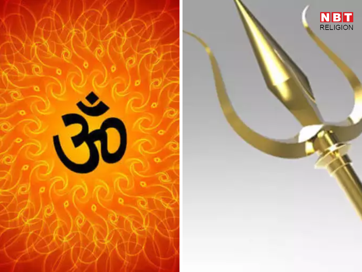 त्रिशक्ति चिन्ह का प्रयोग मंगलकारी
