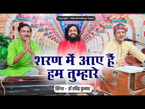 दया करो हे दयालु गणपति: भजन (Daya Karo Hey Dayalu Ganpati)
