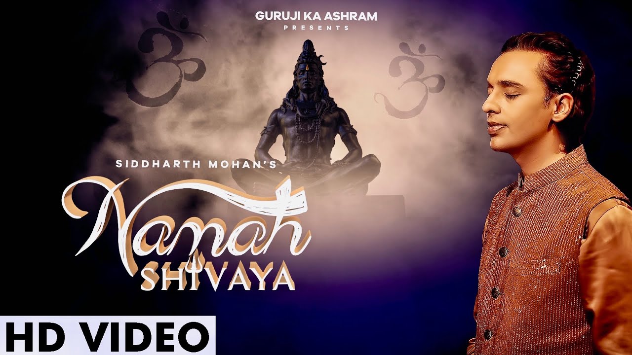 नमः शिवाया शिव हिंदी भजन लिरिक्स 

Namah Shivaya Shiv Hindi Bhajan Lyrics