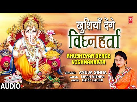भक्ति से सर झुका दे: श्री गणेश भजन (Bhakti Se Sar Jhuka De)