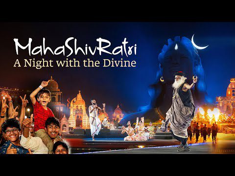 महा शिवरात्रि विशेष 2024 (Maha Shivaratri Specials)