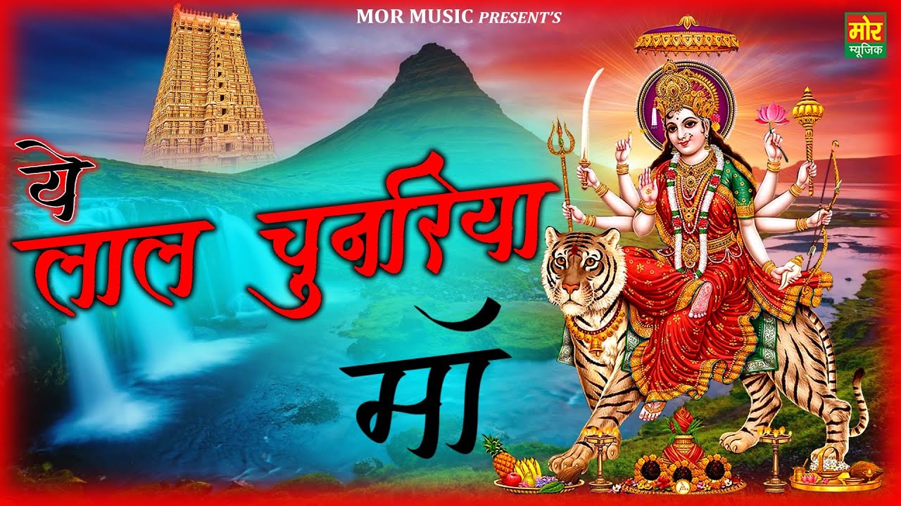 योगेश्वराय महादेवाय शिव हिंदी भजन लिरिक्स 

Yogeshwaraya Mahadevaya Shiv Hindi Bhajan Lyrics