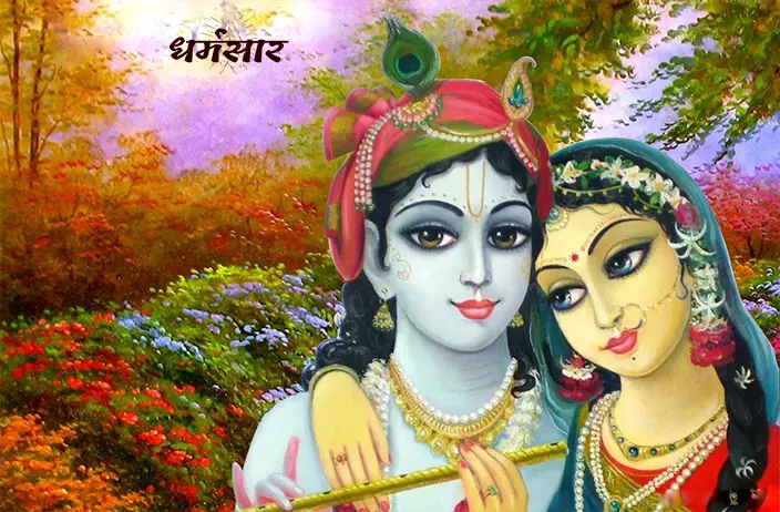 राधे राधे जपो चले आएँगे बिहारी (Radhe Radhe japo Chale Ayeinge Bihari)