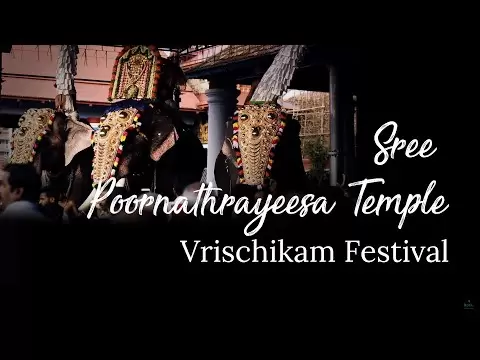 वृश्चिकोल्सवम् महोत्सव (Vrischikolsavam Festival)