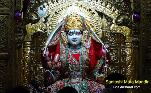 शुक्रवार संतोषी माता व्रत कथा (Shukravar Santoshi Mata Vrat Katha)