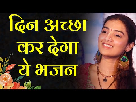 श्री राधे गोविंदा, मन भज ले हरी का प्यारा नाम है - भजन (Shri Radhe Govinda Man Bhaj Le Hari Ka Pyara Naam Hai)