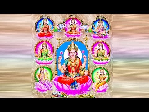 श्री लक्ष्मी के 108 नाम - श्रीलक्ष्मीष्टोत्तरशतनामावलिः (108 Mata Lakshmi Names)