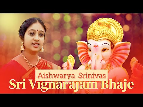 श्री विज्ञ राजं भजे - गणेश मंत्र (Sri Vighnarajam Bhaje)