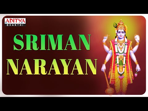 श्रीमन नारायण नाम संकीर्तन (Sriman Narayan Nama Sankirtan)