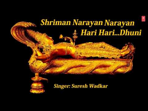 श्रीमन नारायण नारायण हरी हरी.. भजन (Shri Man Narayan Narayan Hari Hari)