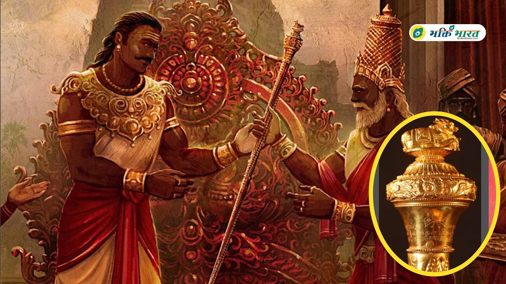 सेंगोल क्या है? क्या है इसके पीछे की कहानी? (What is sengol? What is the story behind this?)
