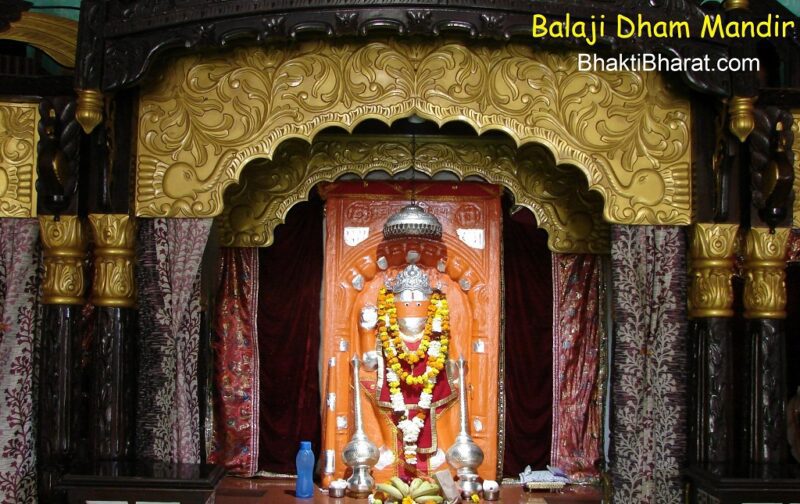 हनुमान जयंती विशेष 2024 (Hanuman Jayanti Specials 2024)
