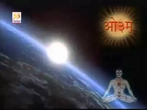 हवन-यज्ञ प्रार्थना: पूजनीय प्रभो हमारे (Hawan Prarthana: Pujniya Prabhu Hamare)