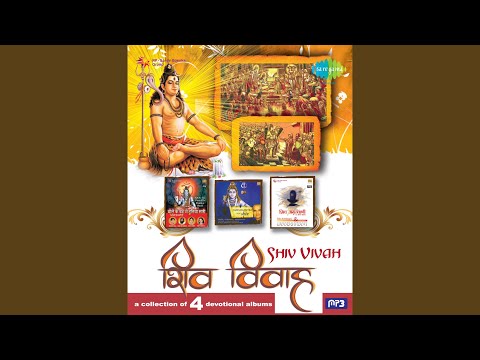 ऐसी भक्ति महादेव दे दो हमें - भजन (Aisi Bhakti Mahadev De Do Hame)