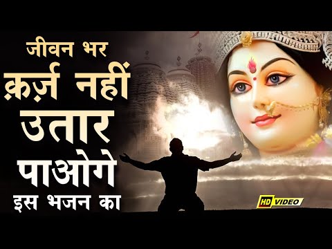 कैसे भूलूंगा मैया मैं तेरा उपकार: भजन (Kaise Bhulunga Maiya Main Tera Upakaar)