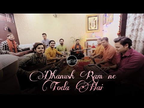 तुम उठो सिया सिंगार करो, शिव धनुष राम ने तोड़ा है - भजन (Tum Utho Siya Singar Karo Shiv Dhanush Ram Ne Toda Hai)