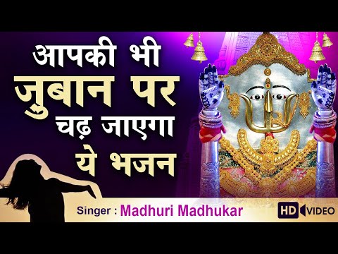 दादी के दरबार की, महिमा अपरम्पार: भजन (Dadi Ke Darbar Ki Mahima Aprampaar)
