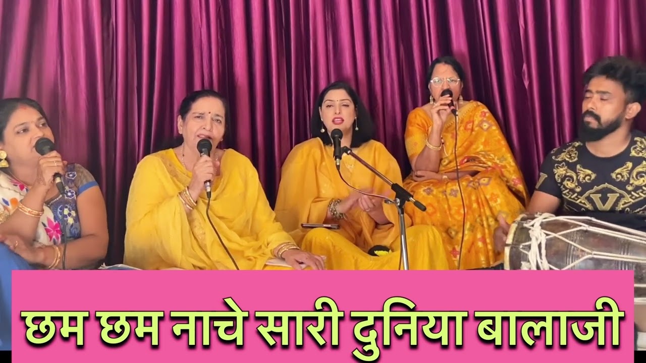 बालाजी चले आना मेरी गलियाँ हनुमान हिंदी भजन लिरिक्स 

Balaji Chale Aana Meri Galiyan Hauman Hindi Bhajan Lyrics