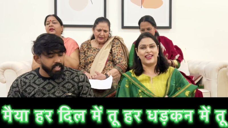मैया हमको तेरा बड़ा सहारा है दुर्गा हिंदी भजन लिरिक्स 

Maiya Humko Tera Bada Sahara Hai Durga Hindi Bhajan Lyrics