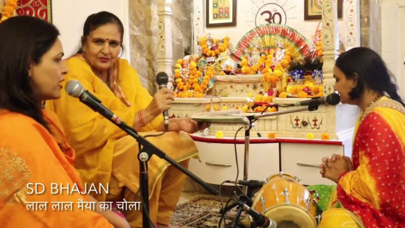 लाल लाल लाल मैया का चोला लाल दुर्गा हिंदी भजन लिरिक्स 

Lal Lal Lal Maiya Ka Chola Lal Durga Hindi Bhajan Lyrics