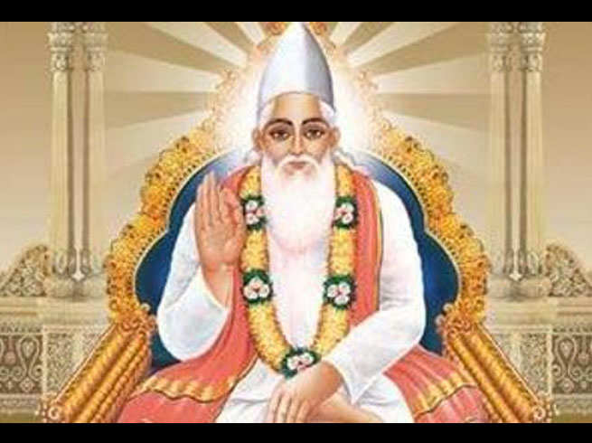 संत कबीर की इन बातों का रखेंगे ध्यान तो कभी नहीं होगी गृहस्थ जीवन में तकरार