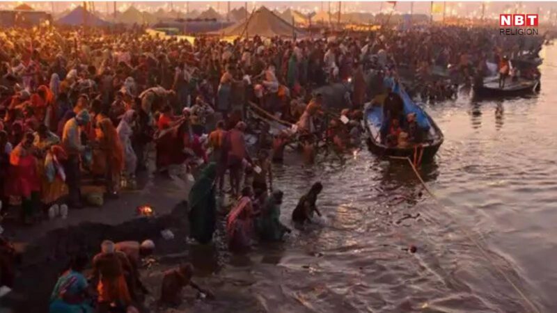 Prayagraj Sangam Jal: तीर्थों के राजा प्रयागराज के दर्शन और प्रसाद का चमत्कार, कैसे नतृकी बनी अगले जन्म में रानी