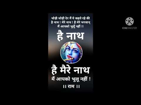 कर प्रणाम तेरे चरणों में - प्रार्थना (Kar Pranam Tere Charno Me: Morning Prarthana)