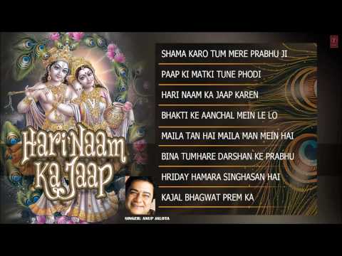 क्षमा करो तुम मेरे प्रभुजी - भजन (Kshama Karo Tum Mere Prabhuji)
