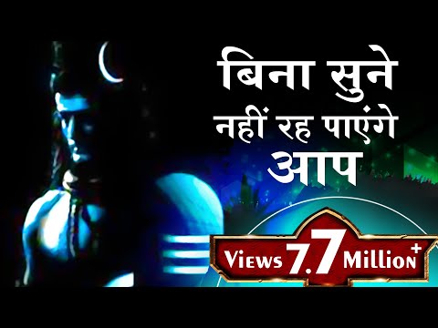 जो शिव नाम होठों पे चढ़ गयो रे: भजन (Jo Shiv Naam Hothon Pe Chadh Gayo Re)