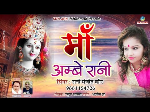 तुम अपनी दया का सर पे - भजन (Tum Apni Daya Ka Sar Pe)
