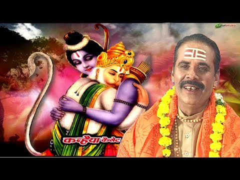 धन्य वह घर ही है मंदिर, जहाँ होती है रामायण: भजन (Dhanya Wah Ghar Hi Hai Mandir Jahan Hoti Hai Ramayan)