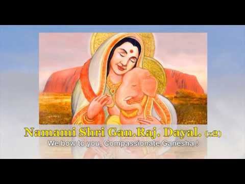 नमामि श्री गणराज दयाल: भजन (Namami Shri Ganraj Dayal)