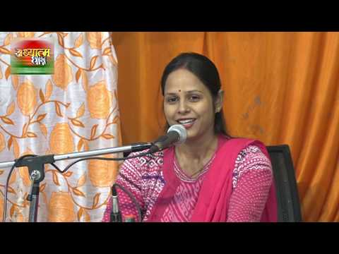 मैं तो तेरी हो गई श्याम: भजन (Me Too Teri Hogai Shayam, Dunyan Kya Jane)