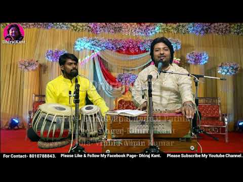 वनवास जा रहे है, रघुवंश के दुलारे: भजन (Vanvas Ja Rahe Hai Raghuvansh Ke Dulare)