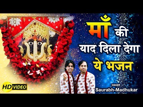 संसार ये छूटे चाहें प्राण ये छुटे: भजन (Sansar Ye Chhute Chahe Pran Ye Chhute )