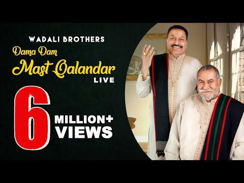 हो लाल मेरी पत रखियो बला - दमादम मस्त कलन्दर: भजन (O Lal Meri Pat Rakhiyo Bala Duma Dum Mast Kalandar)