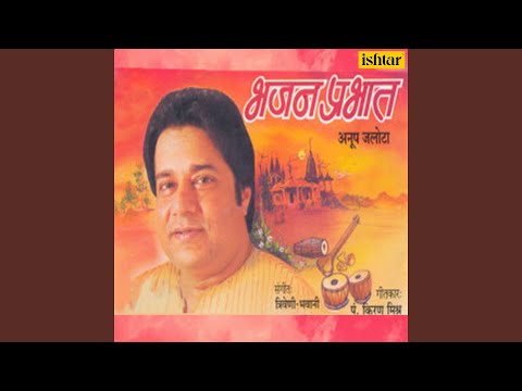 बंसी बजा के मेरी निंदिया चुराई: भजन (Bansi Bajake Meri Nindiya Churai)