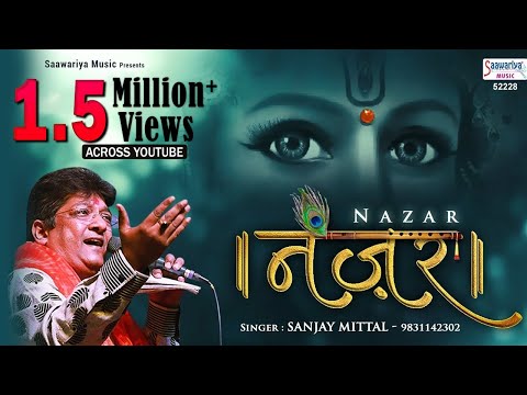 बाबा करले तू इत्थे भी नजर भगत कोई रोता होवेगा - भजन (Baba Karle Tu Ithe Bhi Nazar Bhagat Koi Rota Hoyega)