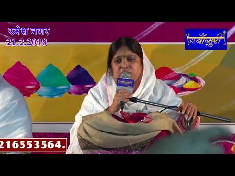भजन: लाड़ली अद्भुत नजारा, तेरे बरसाने में है (Ladli Adbhut Nazara, Tere Barsane Me Hai)