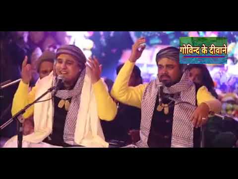 भजन: सांवरे को दिल में बसा के तो देखो (Bhajan: Sanware Ko Dil Me Basa Kar To Dekho)